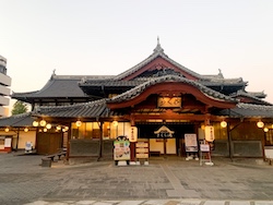 SENTO/SAUNA