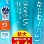 Biore UV Aqua Rich: The Cult-Favorite Japanese Sunscreen That Feels Like Water