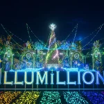 🎢 【Sagamiko Illumillion】Japan’s Massive Interactive Light Festival: A Complete 2025-2026 Guide