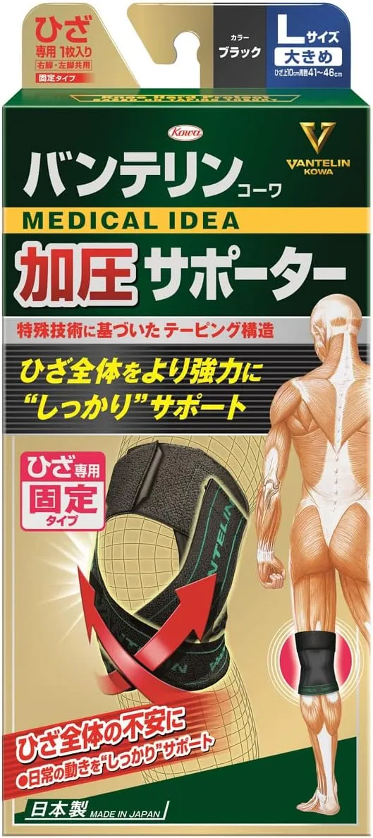 Vantelin Kowa Knee Support