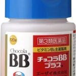 Chocola BB Plus: The Secret to Perfect Skin and Recovery During Your Japan Trip